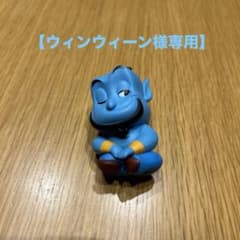 肩ズンFig ディズニー　ジーニー【ウィンウィーン様専用】のサムネイル