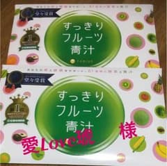 すっきりフルーツ青汁 30包×2    未開封のサムネイル