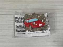 頭文字D　ダイキャストメタルキーホルダー　④のサムネイル