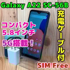 SIMフリー 本体 Galaxy A22 5G 64 GB 090G4 SIMフリー 本体 Galaxy A22 5G 64 GB 090G4 - メルカリ