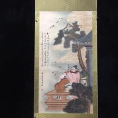 精品四尺】黄慎 群仙祝寿 掛け軸 中堂｜火漆封印付き｜中国古画 | Mercari
