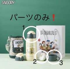 tam様専用❗️  1 ストロー付きの蓋のサムネイル
