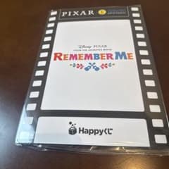 Happyくじ　PIXARカードコレクション『リメンバーミー』のサムネイル