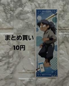 닌타마 란타로 롱 스티커 무거운