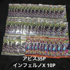 ポケモンカードゲーム 未開封パック まとめ売り - メルカリ