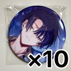 18TRIP エイトリ 叢雲添 キャラバッジコレクション 缶バッジ 10点
