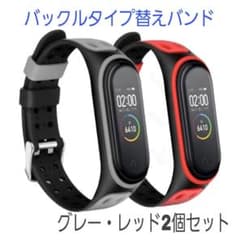 在庫限り! 2個セット 替えバンド Xiaomi mi band Amazfitのサムネイル