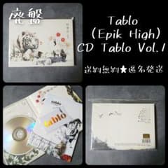 廃盤】Tablo (Epik High)CDTablo Vol.1☆中古品 - メルカリ