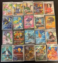ポケモンカード 20枚セット ホロカード含む - メルカリ
