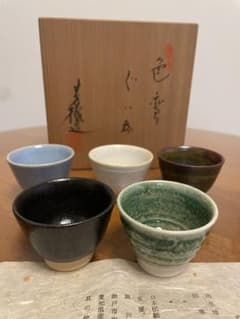 日本の伝統陶器セット Shikisai（シキサイ）｜まめ碗皿ペア（木箱）｜萩焼 SHUTOUEN