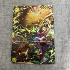 ワンピース カードゲーム ゼウス　SPのサムネイル