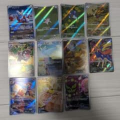 ポケモンカード AR 11枚セットワンパチ ザシアン ミカルゲ マグカルゴ