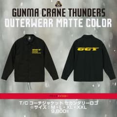 GUNMA CRANE THUNDERS コーチジャケット　XXLのサムネイル