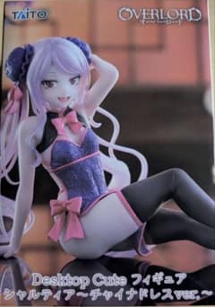 オーバーロード Desktop Cute フィギュア シャルティア～チャイナ