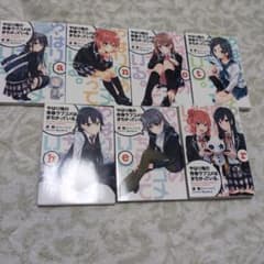 やはり俺の青春ラブコメはまちがっている。特典小説 another セット