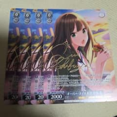 オーバー・マイセルフ 渋谷凛 PR プロモ 4枚 サイン タイトルカップ