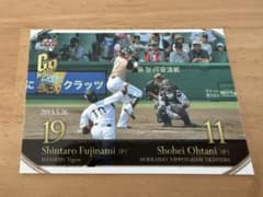 BBM2016 大谷翔平 藤浪晋太郎⭐︎プロ初対決カード⭐︎ 大谷藤波セット