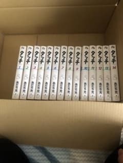 タッチ　文庫版　全巻　セットのサムネイル