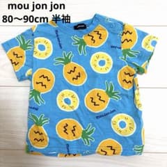 moujonjon パイナップル柄 半袖Tシャツ 80cm 90cm