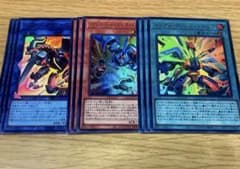 遊戯王 『ヴァレット デッキパーツ』 9枚セット - メルカリ