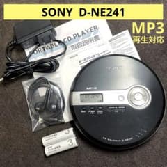 整備済】SONY D-NE241 CDウォークマン￼ ポータブルCDプレーヤー