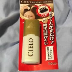 シエロ白髪かくし！新品のサムネイル
