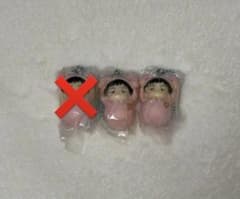【桜蘭高校ホスト部】銛之塚崇 おくるみマスコット ガチャガチャ 2⃣個のサムネイル