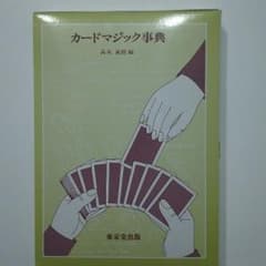 Yusuke様専用のサムネイル