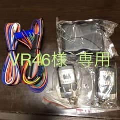 キーレスエントリーシステムのサムネイル