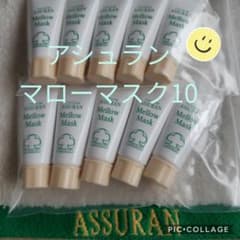 アシュラン♡マローマスク10のサムネイル