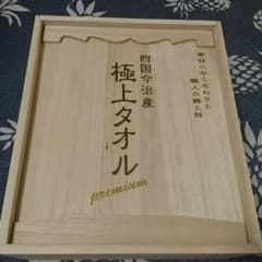 miyokofl様専用。極上タオルのサムネイル