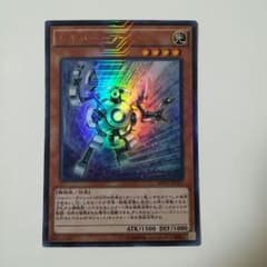 遊戯王　シルバーガジェットのサムネイル