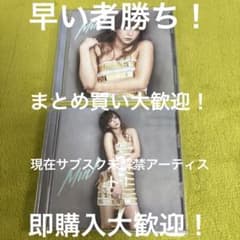 安室奈美恵 Mint 2形態セット 中古品 ① 即購入大歓迎 - メルカリ