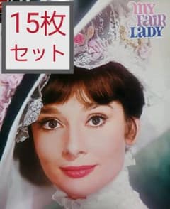 【レコード】世界映画音楽大全集【LP30cm】15枚セット❗のサムネイル