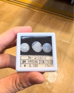 ブルー　ムーンストーン　　3粒　マダガスカル産のサムネイル