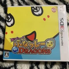梨汁ブシャー!! ふなっしー VS DRAGONSのサムネイル