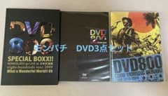 MONGOL800 CD DVD 8枚セット MONGOL800 DVD800 SPECIAL BOXX DVDセット - メルカリ