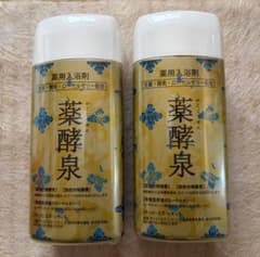 薬酵泉 薬用入浴剤 600g 2本セット - メルカリ