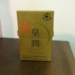 皇潤 100粒のサムネイル