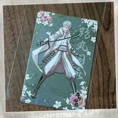 刀剣乱舞 ミラーカード 鶴丸国永のサムネイル