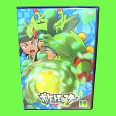 新品ケース収納 ポケットモンスター XY＆Z 第12巻 送料無料 / 匿名配送