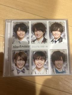King & Prince シンデレラガール CDのサムネイル