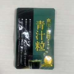 『即日発送』 血圧と脂肪クリアの青汁粒 ファンファレ サプリメントのサムネイル