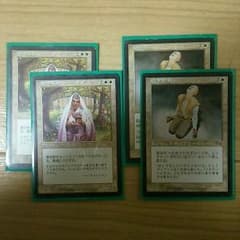 MTG　革命家チョー=マノ、再下層民セットのサムネイル