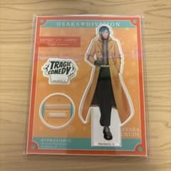 EW04 ヒプマイ 白膠木簓 アクリルスタンド - メルカリ