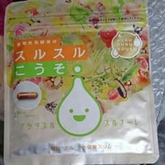スルスルこうそのサムネイル