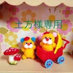 専用です＊ネムネムクマさんブローチのサムネイル