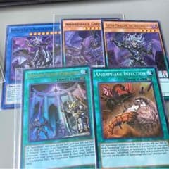 遊戯王 SHVI アモルファージ 米のサムネイル
