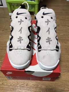 NIKE モアマネー日本限定のサムネイル