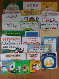 からすのパンやさんなどのサムネイル